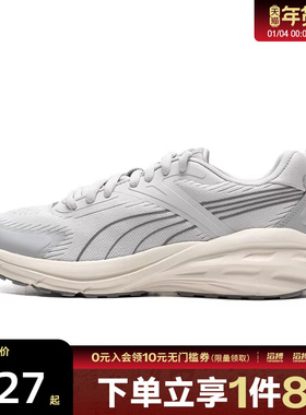 puma彪马男女鞋-Hypnotic CN Summer运动休闲鞋40395203