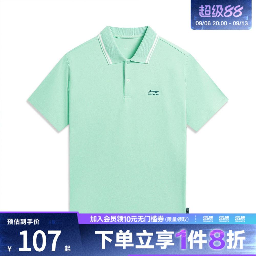 LI-NING李宁男子运动休闲短袖T恤APLW201-7