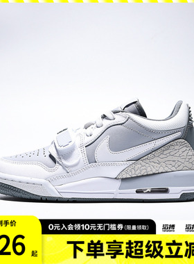 NIKE耐克男大童AIR JORDAN LEGACY 312运动鞋篮球鞋CD9054-005