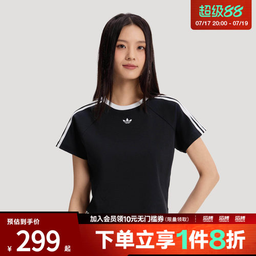 adidas阿迪达斯三叶草女子BABY TEE W运动休闲短袖T恤KT7794