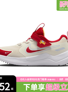 NIKE耐克马年限定新年款小童鞋宇宙一号运动休闲鞋IQ1141-161