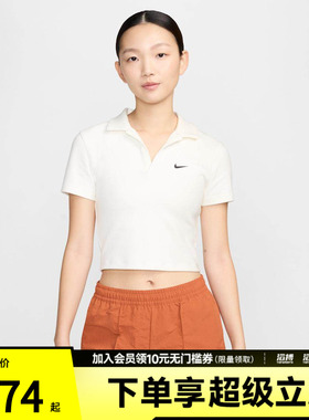 「滔搏运动」NIKE耐克女子运动休闲短袖T恤DV7885-133