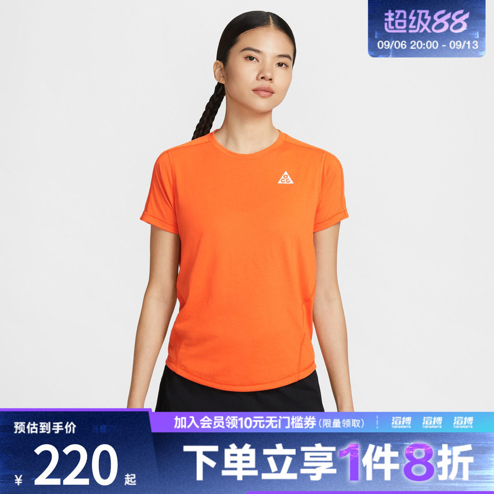 NIKE耐克女子AS W ACG TRAILDFSS运动休闲短袖T恤IO9651-819图片