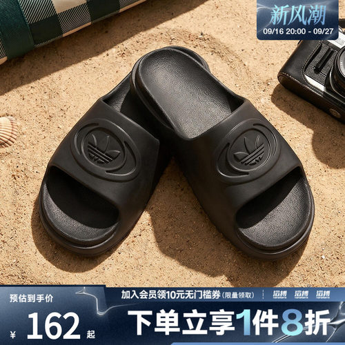 adidas阿迪达斯三叶草男女CAMPUS 00S FOAM SLIDE运动拖鞋IH1626