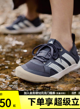 adidas阿迪达斯男女鞋TERREX DAROGA 25户外排水溯溪鞋HQ9172