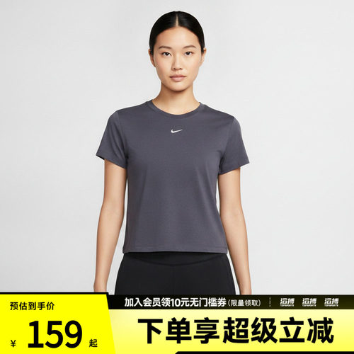 NIKE耐克女子AS NSCHLL KNT CRP运动休闲短袖T恤HF9539-014