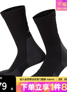 NIKE耐克男女U J UNICORN CRW 1PR -160运动休闲袜FZ3393-010