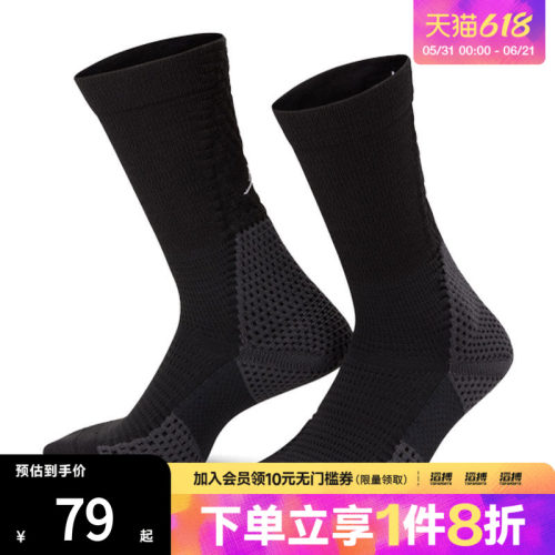 NIKE耐克男女U J UNICORN CRW 1PR -160运动休闲袜FZ3393-010