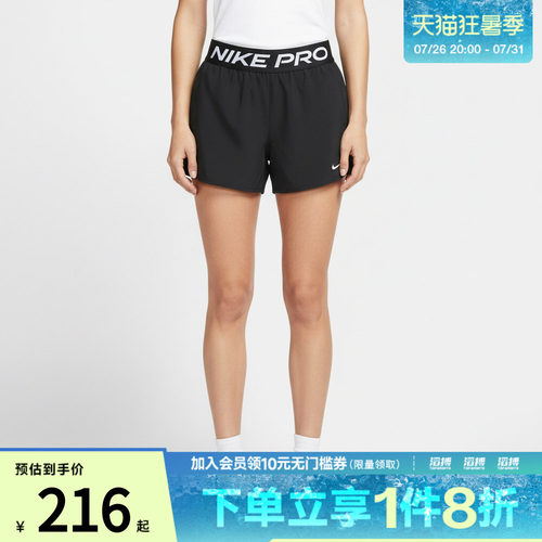 NIKE耐克女子AS W NP 2IN1 SHORT运动休闲短裤IR1919-010