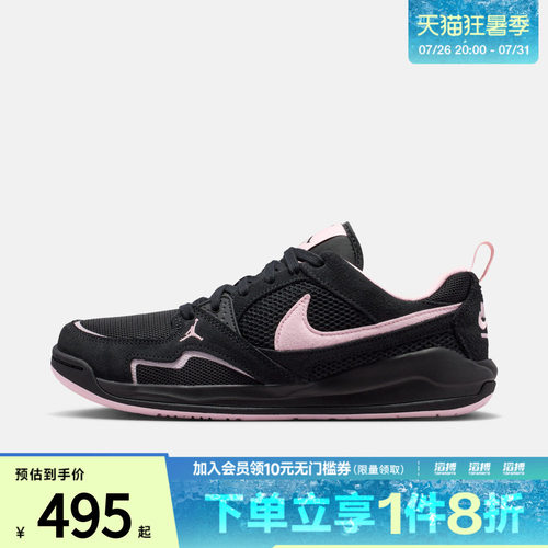 NIKE耐克女子WMNS JORDAN CMFT ERA运动休闲鞋IX5000-060