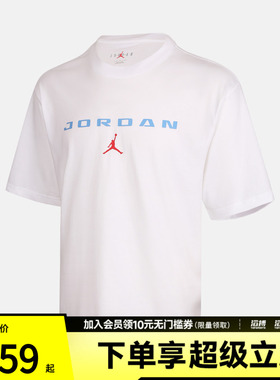 NIKE耐克男子BRFC LBR GFX SS CRW运动休闲短袖T恤IO0008-100