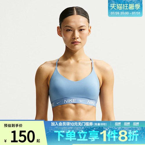NIKE耐克女子运动健身BRA内衣FD1063-486