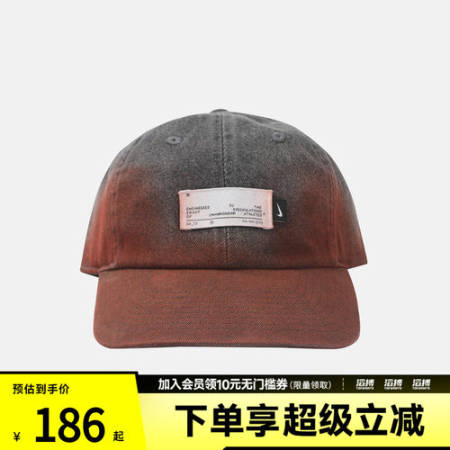 NIKE耐克男女CLUB CAP CB DENIM SSNL运动休闲帽子IQ1314-010