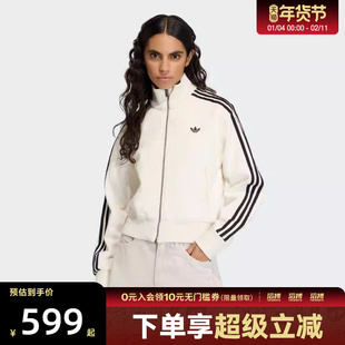 adidas阿迪达斯三叶草女子运动健身夹克外套KD2892