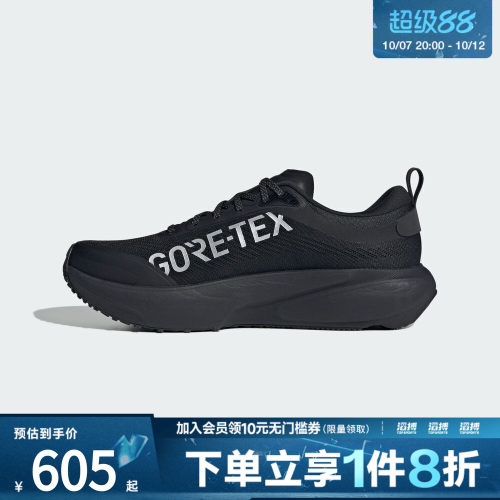 adidas阿迪达斯男子SUPERNOVA RISE 3 GTX M运动跑步鞋KI3134
