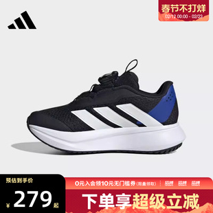 adidas阿迪达斯小童鞋DURAMO SL2 HABUK运动训练跑步鞋HP3596