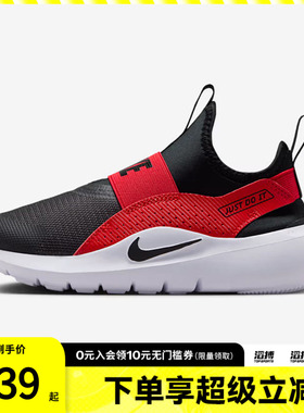 NIKE耐克小童FLEX RUNNER 4运动鞋休闲鞋IF2894-606