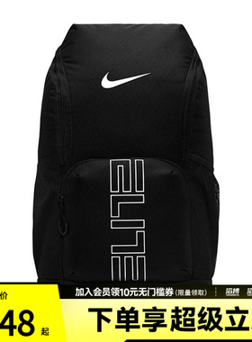 NIKE耐克男女VARSITY ELITE BKPK运动休闲双肩包HM9965-010