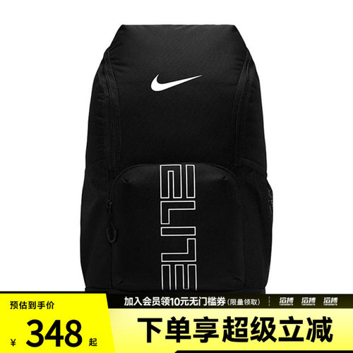 NIKE耐克男女VARSITY ELITE BKPK运动休闲双肩包HM9965-010