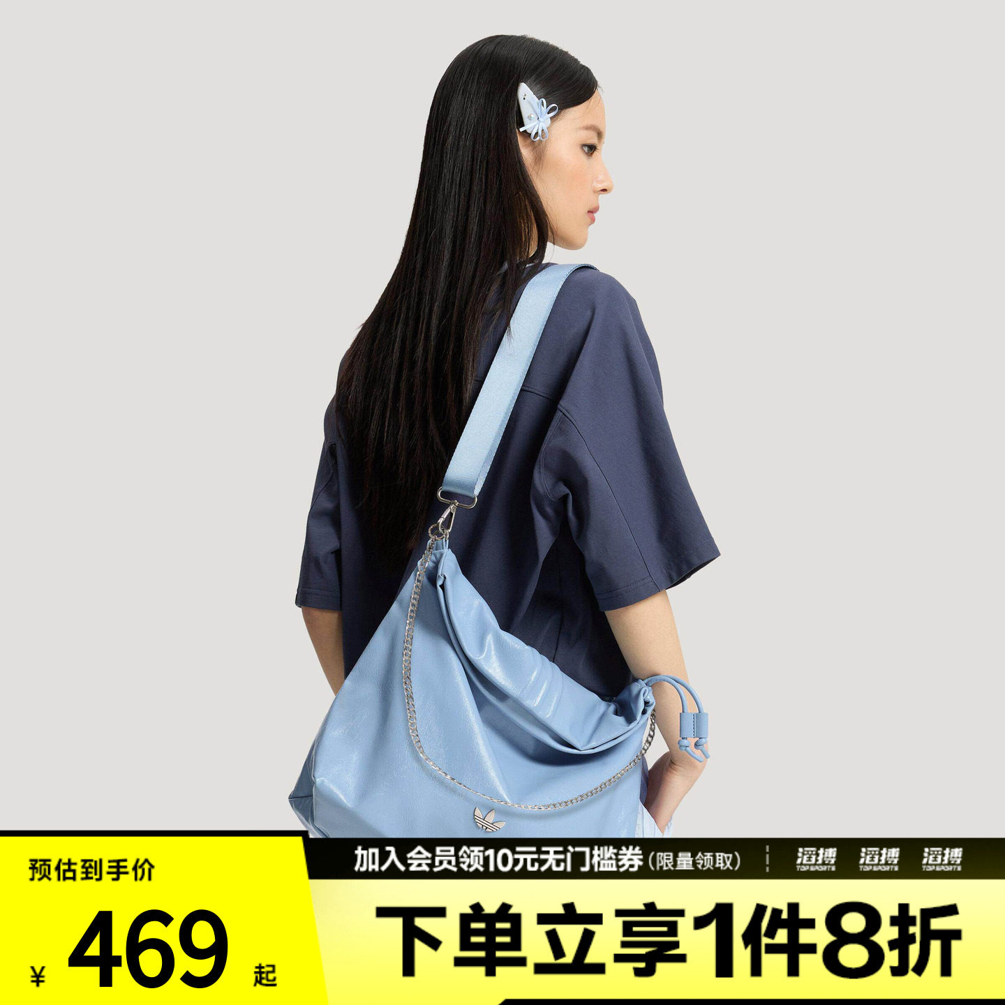 adidas阿迪达斯三叶草男女街头风休闲大容量单肩运动斜挎包KS5156