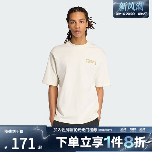 adidas阿迪达斯男子运动休闲宽松短袖T恤KB4892