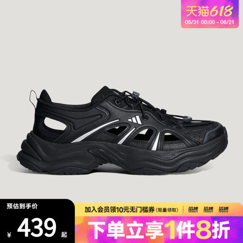adidas阿迪达斯男女XLG FIN PULSE SANDAL厚底休闲老爹凉鞋LA1993