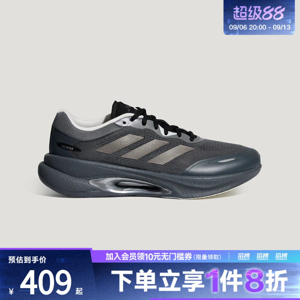 adidas阿迪达斯男女「驰步」BOOST运动训练跑步鞋KZ6414