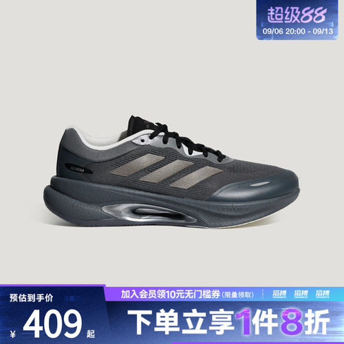 adidas阿迪达斯男女「驰步」BOOST运动训练跑步鞋KZ6414