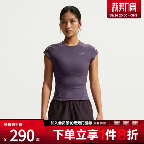 NIKE耐克女子AS W NK SWFT DFA运动休闲短袖T恤IR7590-573