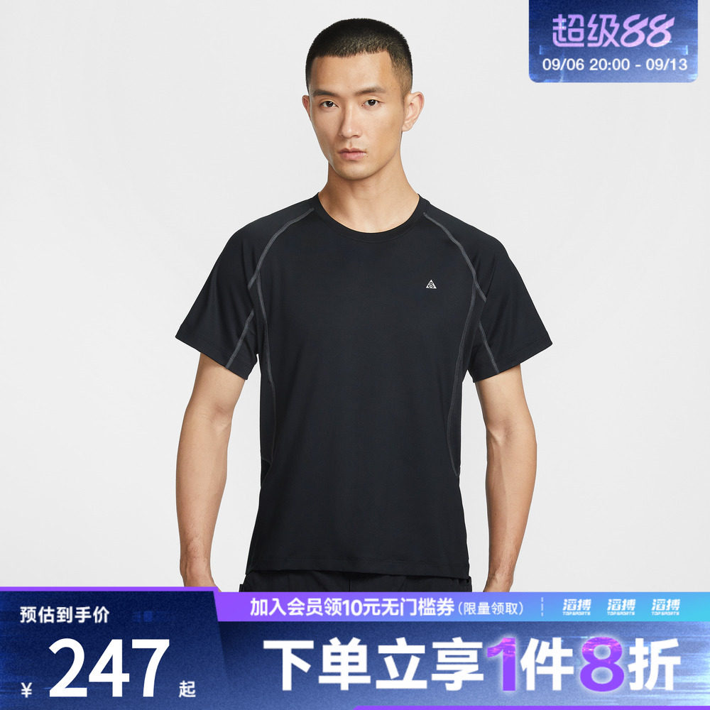 NIKE耐克男子AS M ACG DF WILDSE运动休闲短袖T恤IO1453-010