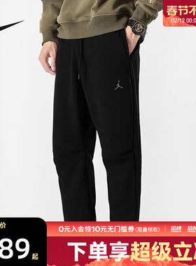 NIKE耐克男子J DF SPRT HOOP FLC PANT运动休闲长裤FV8605-010