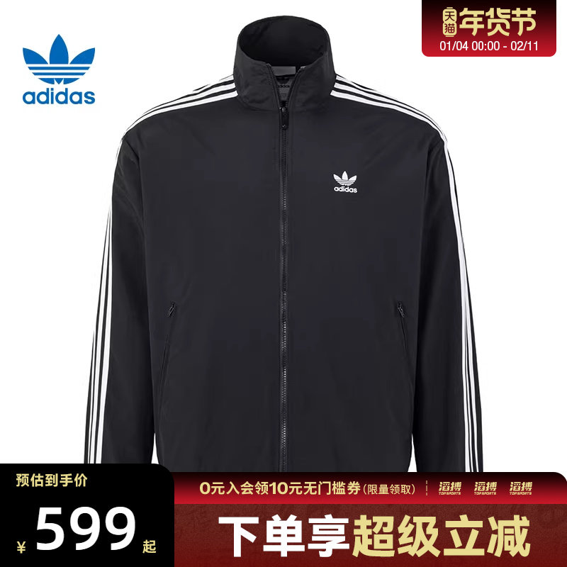 adidas阿迪达斯三叶草男子黑色百搭宽松运动休闲夹克外套KB2466,运动服/休闲服装,运动茄克/外套,淘宝优惠券,粉丝福利购,淘宝优惠卷