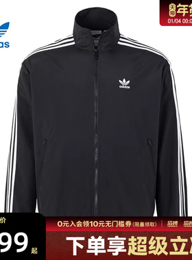 adidas阿迪达斯三叶草男子黑色百搭宽松运动休闲夹克外套KB2466