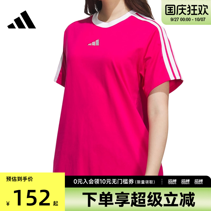 adidas阿迪达斯女子S BF TEE运动休闲短袖T恤KC5440