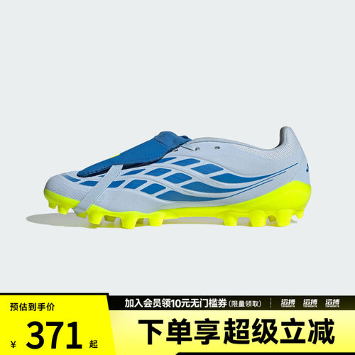 adidas阿迪达斯男女鞋人造草皮定制短钉运动训练足球鞋JS0345
