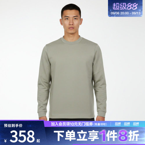 adidas阿迪达斯男子运动休闲套头衫卫衣KG0803
