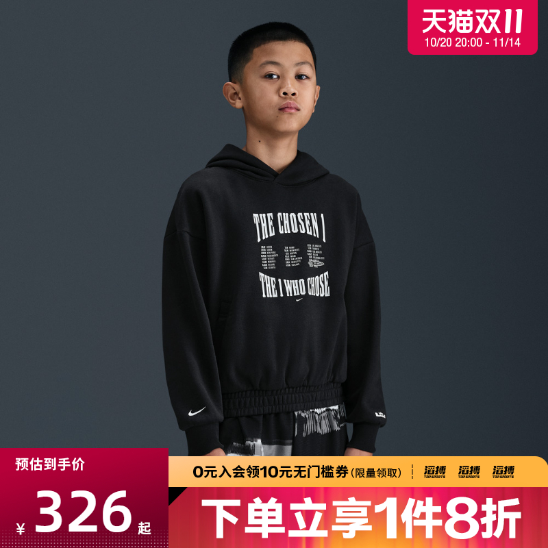 Nike耐克大童运动休闲套头衫卫衣IM7401-045