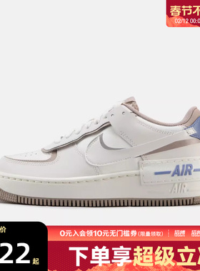 NIKE耐克女鞋W AF1 SHADOW低帮百搭滔搏运动休闲鞋IO7594-101