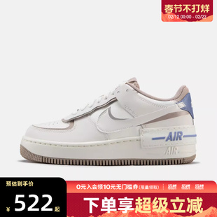 NIKE耐克女鞋W AF1 SHADOW低帮百搭滔搏运动休闲鞋IO7594-101