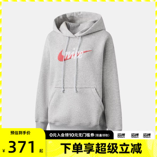 NIKE耐克女子运动休闲套头衫 043 卫衣IM9644