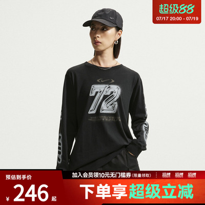 NIKE耐克女子AS NSCLSC LS BF TEE SPD运动休闲长袖T恤IM6403-010