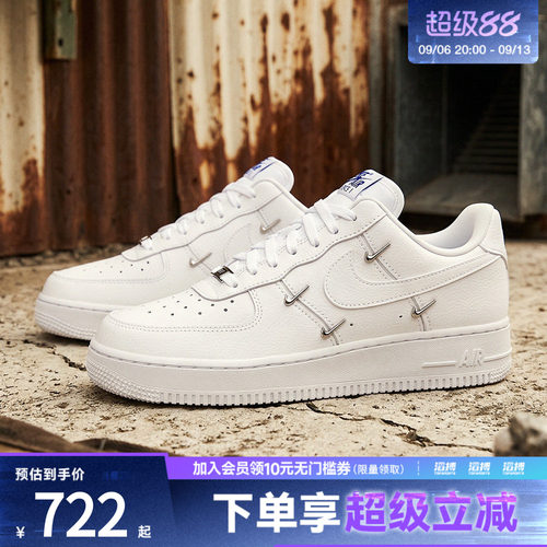 NIKE耐克女鞋WMNS AIR FORCE 1  07 LX运动休闲鞋CT1990-100