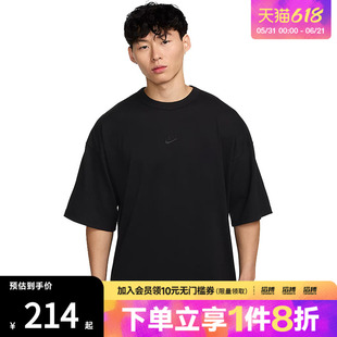 NIKE耐克男子运动休闲短袖T恤HF9607-010