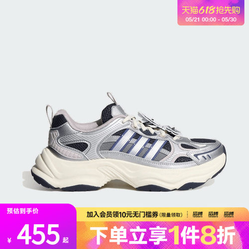 adidas阿迪达斯女鞋XLG FIN PULSESPW FTW运动训练跑步鞋HP7272