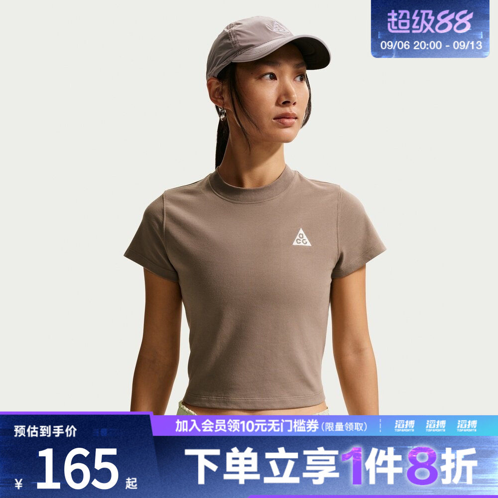 NIKE耐克女子ACG Dri-FIT女子速干短袖上衣T恤II7284-214图片