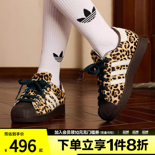 adidas阿迪达斯三叶草男女鞋SUPERSTAR II W运动休闲鞋KI4203