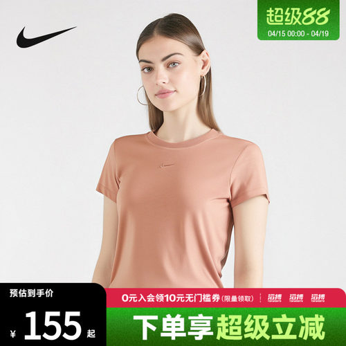 NIKE耐克女子AS W NSW NK CHLL 运动休闲短袖T恤FV5509-688