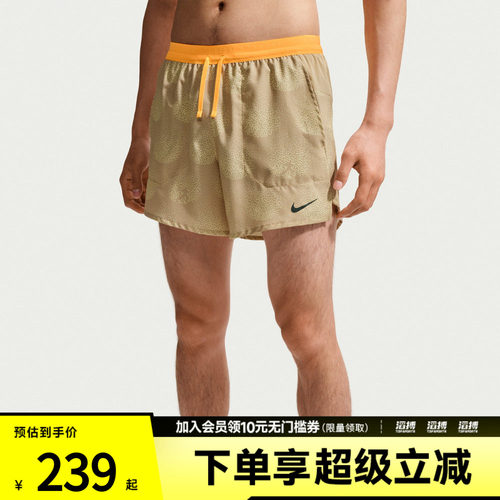 NIKE耐克男子运动休闲短裤IO0531-286