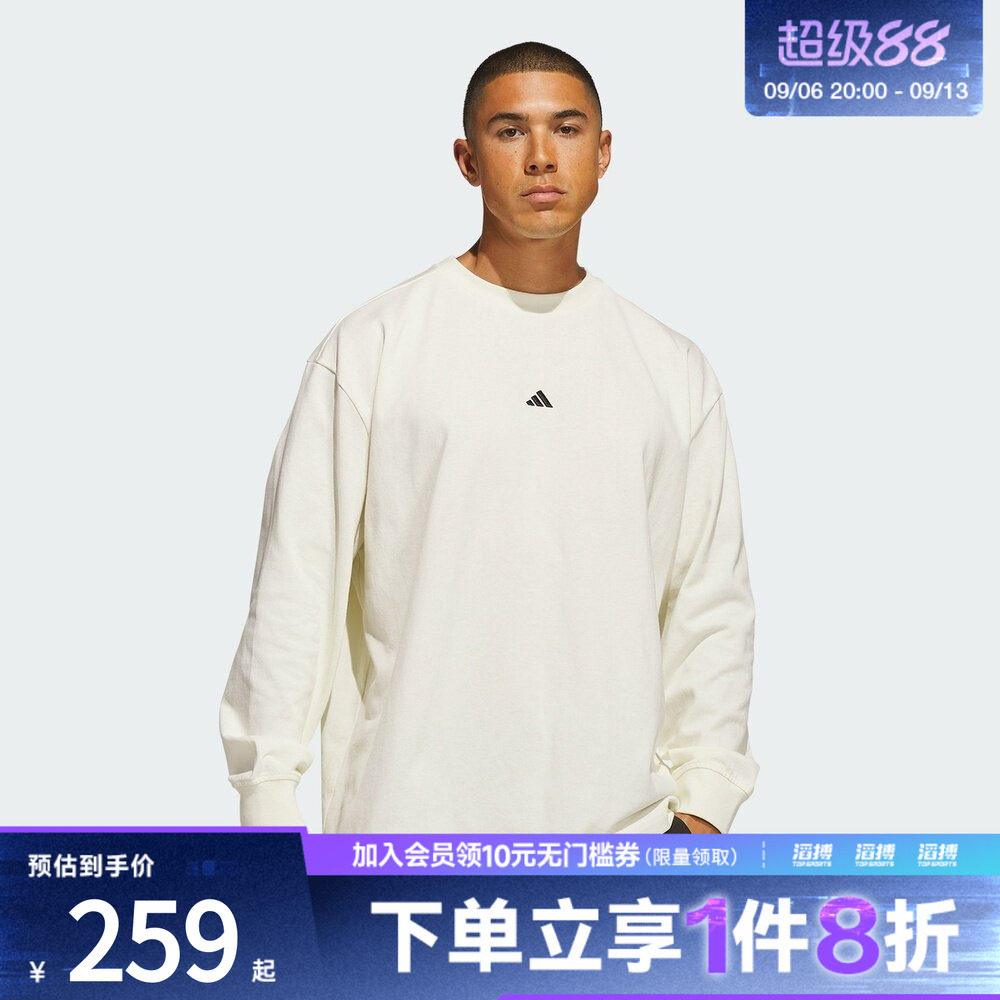 adidas阿迪达斯男女街头风宽松纯棉篮球运动长袖T恤上衣KR2099