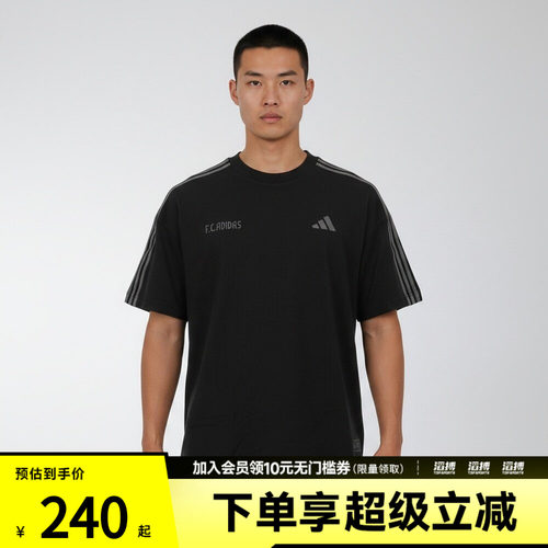 adidas阿迪达斯男子ST KN SS JSY运动休闲短袖T恤KX2821